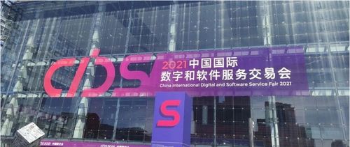 數(shù)字服務(wù)，創(chuàng)新未來 小牛翻譯亮相2021中國數(shù)交會(huì)，引領(lǐng)翻譯服務(wù)新變革